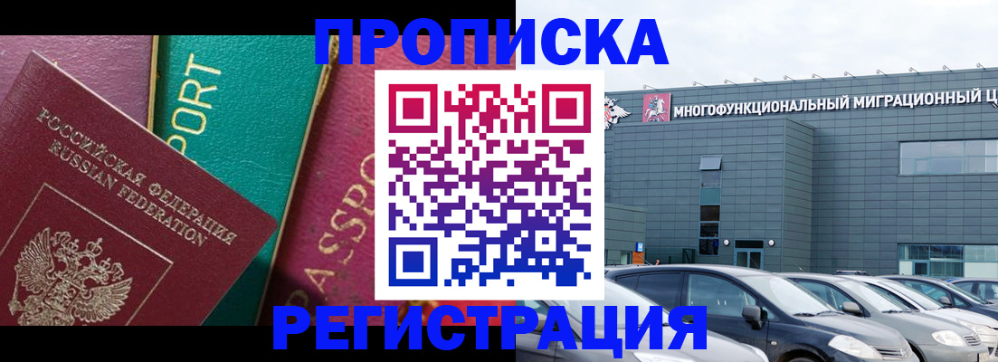 регистрация для дет. сада в Михайлове